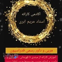 باشگاه جوانان شرق