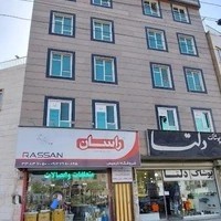 درمانگاه دندانپزشكی ياسين