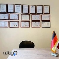 هلدینگ اریکا - موسسه مهاجرت به آلمان و سایرکشورها