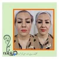 کلینیک زیبایی و تندرستی دکتر محمد فلاح