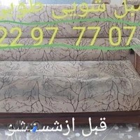 املاک ریحانه