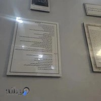 دکتر ابراهیم واحد_روانپزشک