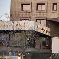 فروشگاه بوتو لوجیانو