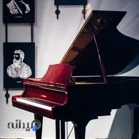 Si Piano Academy آکادمی تخصصی پیانو سی