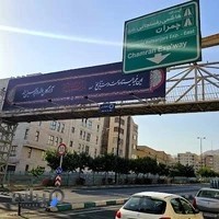 کلینیک روانشناسی دکتر سارا نداف