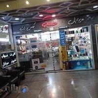 کافی نت شهاب ، شعبه پاسداران