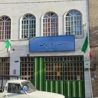 دبیرستان پسرانه هدف شعبه نیروی هوایی منطقه 13 تهران