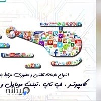 دی جی بان(digibaan.ir)