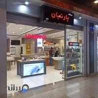 موبایل پارتیان