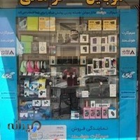 موبایل فراهانی افسریه