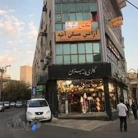 لوستر پاییزان