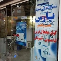 الکترواستیل باصری