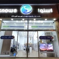 Snowa store