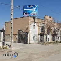 نمایشگاه کامیون آریا یوسفلو