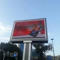 Padideh LED Display co