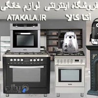 فروشگاه اینترنتی آتا کالا