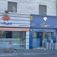 فروشگاه ایساکو - 4193005