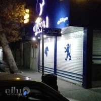 فروشگاه ایساکو اشکذری