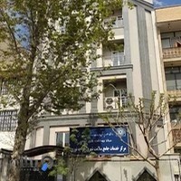 مرکز خدمات جامع سلامت خواجه نوری