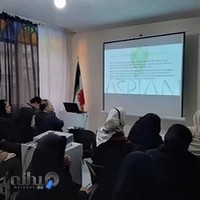 آموزشگاه ماساژ آسپیان