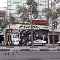 آژانس مسافرتی شهرتاش سیر