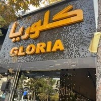 gloria