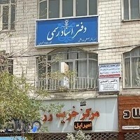 امیر اپل