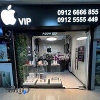 Apple VIP