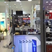 فروشگاه اپل استور