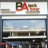 Blackabzar store