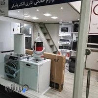 فروشگاه راوین