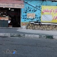 تره بار باران