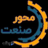 ابزارآلات محور صنعت