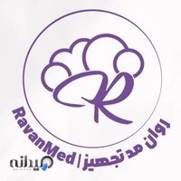 شرکت روان مد تجهیز