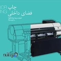 مجتمع چاپ کوفا