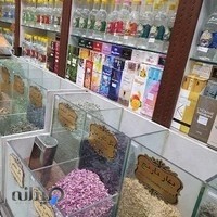 گیاهان دارویی سبزینه Sabzineh herbal medicine shop