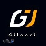 Gilaari |فروشگاه لباس زنانه گیلاری