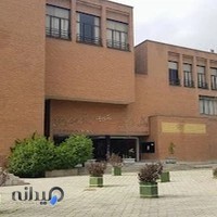 دانشکده مهندسی صنایع دانشگاه صنعتی شریف