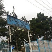 دانشکدهٔ مهندسی هوافضا دانشگاه صنعتی خواجه نصیرالدین طوسی