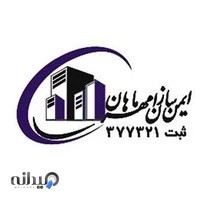 شرکت مهندسین مشاور ایمن سازان