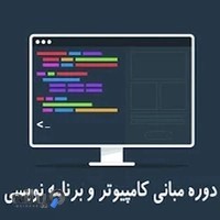 ايرانيان سايبر