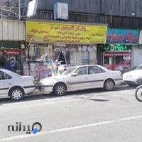 پلاسکو المهدی