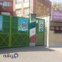 مدرسه ابتدایی دخترانه غنچه‌های انقلاب