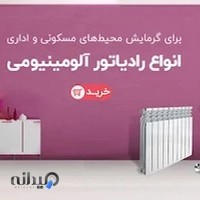 وبسایت تاسیسات