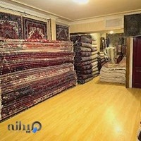 Sharif carpet gallery فرش دستبافت شریف