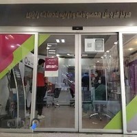 فروشگاه رایتل