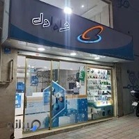 نمایندگی همراه اول