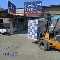 تهران یراق آشتیانی عمده یراق آلات پنجره دوجداره upvc