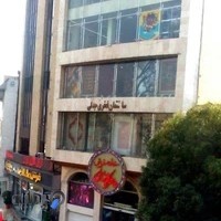 خانه فرش خاطره کاشان