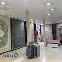 نماینده رسمی فرش قیطران